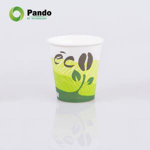 डिस्पोजेबल बायोडिग्रेडेबल कॉफी कप
